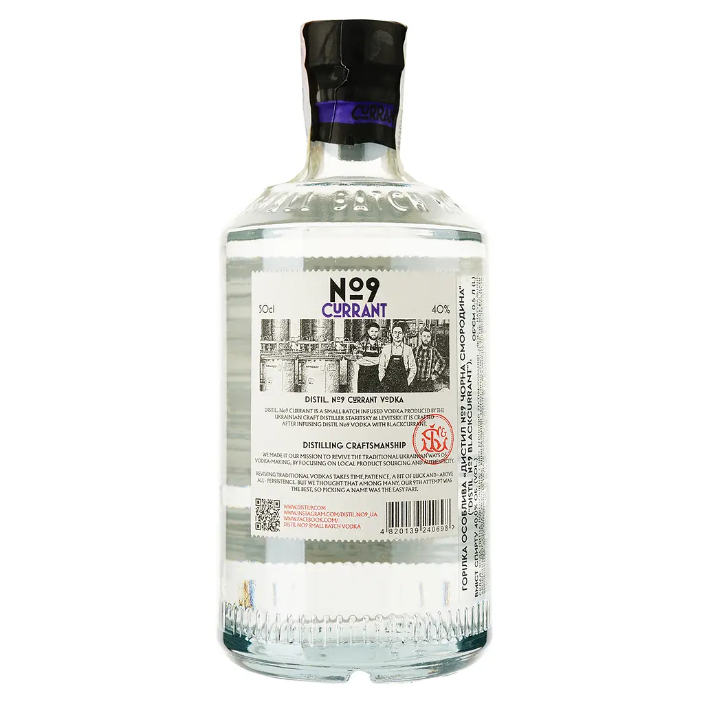 Водка Distil №9 Blackcurrant 40% 0.5 л - фото 2
