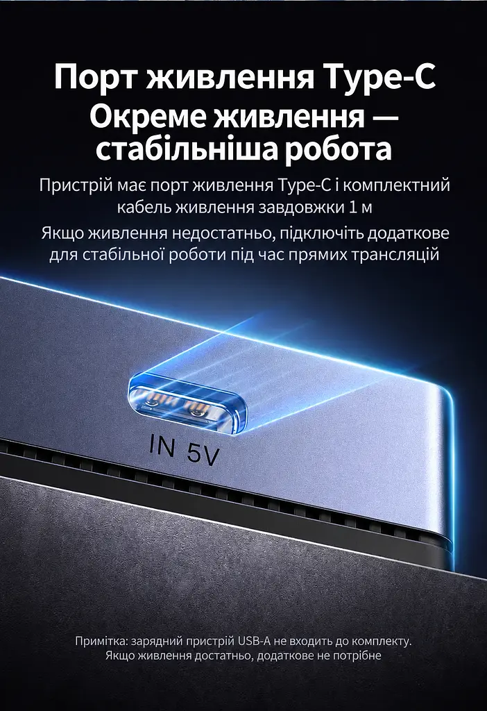 Двоканальна карта захоплення аудіо/відео UGREEN UG501 2 входи HDMI до 4K 30 Гц вихід USB-C до 1080p 60 Гц запис двох джерел за нестачі живлення потрібне USB-C 5 В мікрофонний і лінійний входи 3,5 мм USB 3.2 Gen 2 YUY2/MJPEG картинка в картинці й перемикання камер через програму трансляцій дві платформи через дві програми LED-індикація алюмінієвий корпус із вентиляцією силіконова основа кабель USB-C ↔ USB-C з адаптером USB-A у комплекті космічний сірий (35867) - фото 6