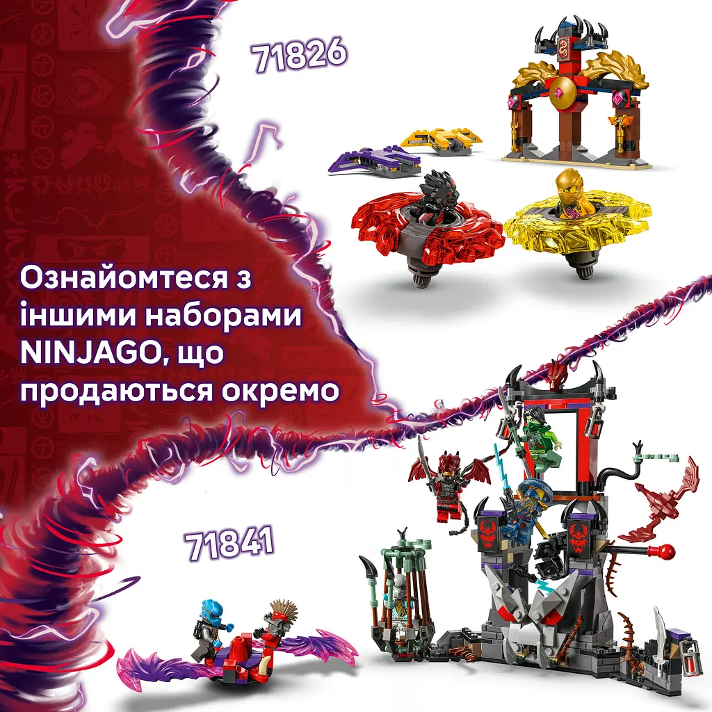Конструктор LEGO Ninjago Автомобіль для перегонів Лойда з інерційним двигуном 181 деталь (71828) - фото 11