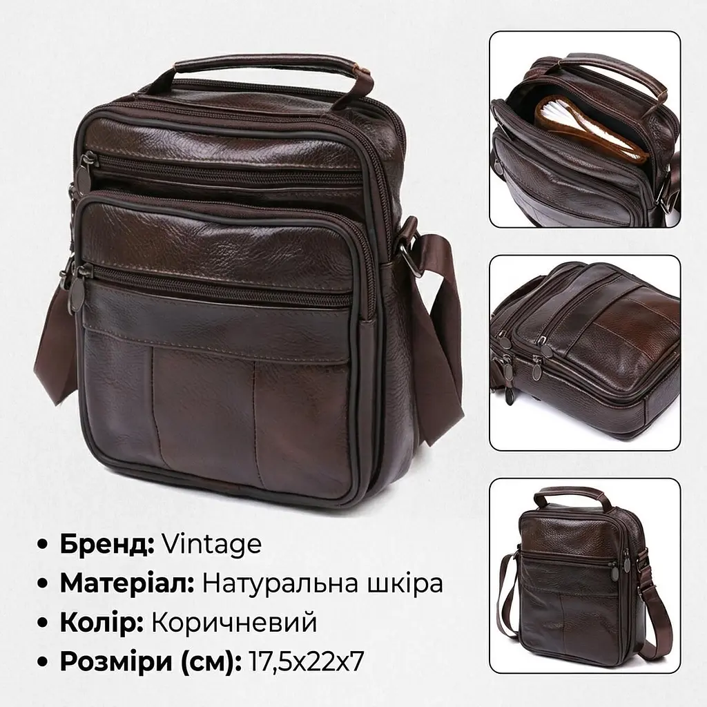 Чоловіча сумка з натуральної шкіри Vintage 20450 коричневий - фото 3