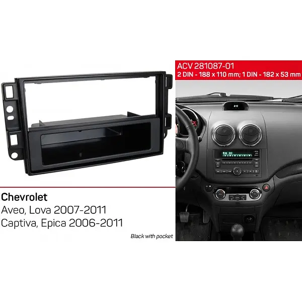 Переходная рамка Chevrolet Aveo, Captiva, Epica ACV 281087-01 - фото 5