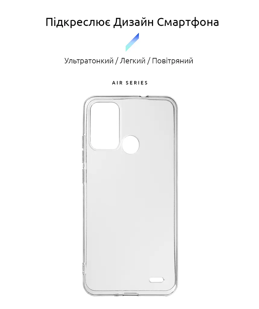Прозрачный чехол для ZTE Blade A52 с защитой камеры, тонкий, силиконовый, бесцветный, ударопрочный, противоударный бампер с закрытой камерой, ArmorStandart (ARM63123) - фото 2