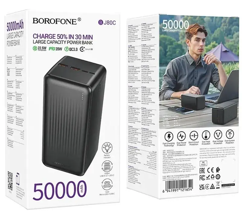 Павербанк 50000мА·ч зовнішній акумулятор Power Bank 2USB Type-C PD зі швидкою зарядкою до 22.5W портативний зарядний пристрій Borofone BJ80C Clever - фото 7
