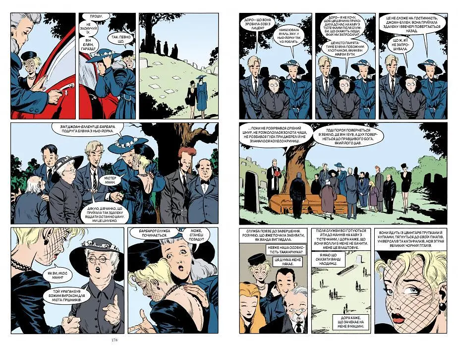 Комікс Рідна мова Бетмен. The Sandman. Пісочний чоловік. Книга 5 українською мовою C RM TS 05 - фото 4