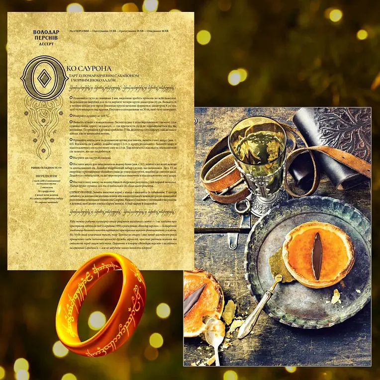 Кулінарна книга Nasha idea Гастроноґік NI GG - фото 5