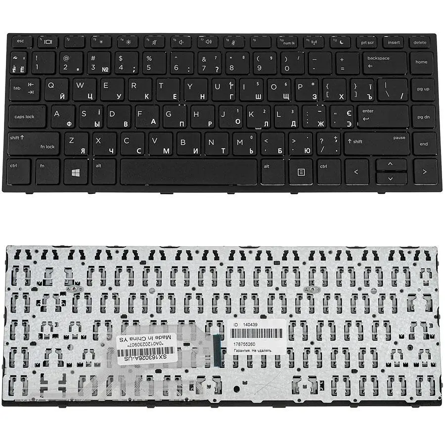 Клавіатура для ноутбука HP (ProBook: 430 G5 440 G5) ukr чорний