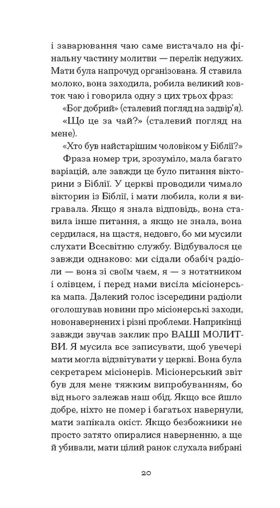 Помаранчі – не єдині фрукти - фото 11