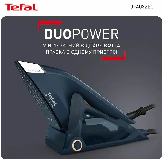 Відпарювач Tefal JF4032E0 (7048618) - фото 4