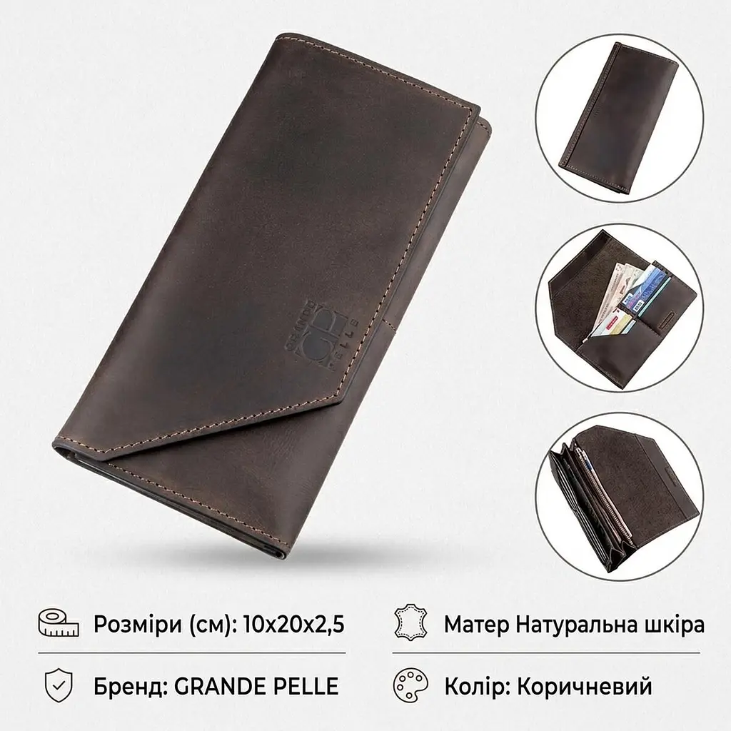 Шкіряний клатч унісекс на магніті Grande Pelle 11215 коричневий - фото 3