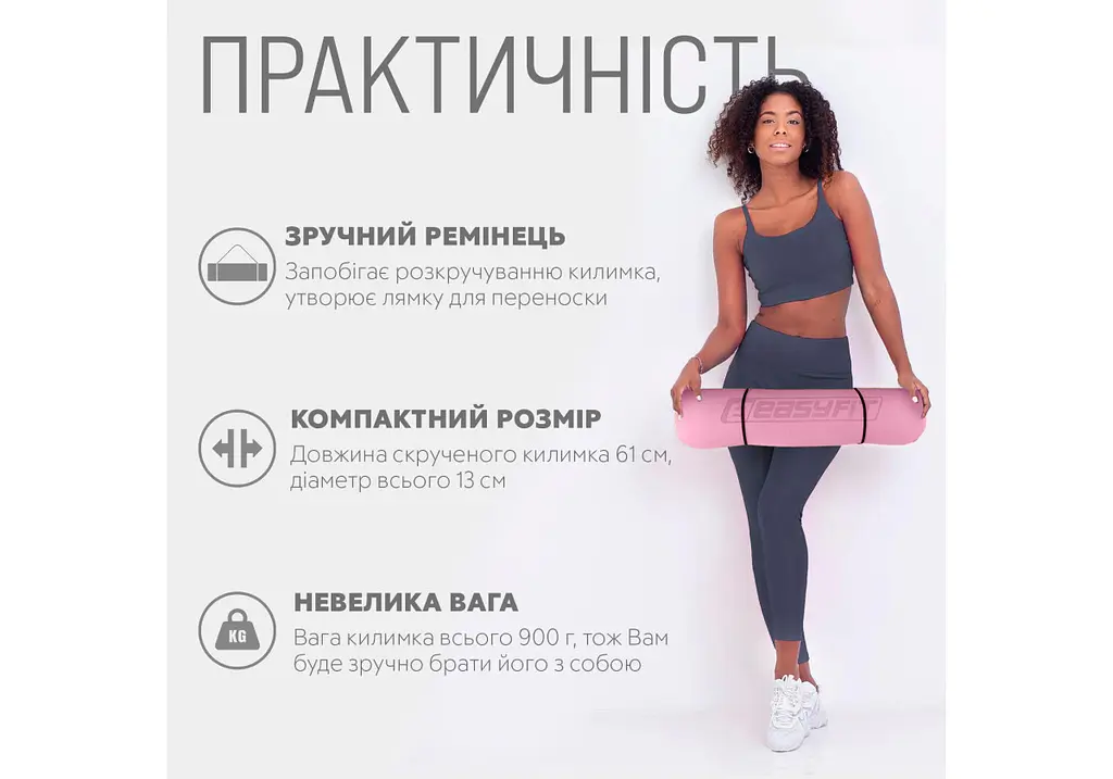 Килимок для йоги та фітнесу EasyFit TPE+TC 6 мм двошаровий рожево-сірий + чохол (EF-1924s-PKGY) - фото 3