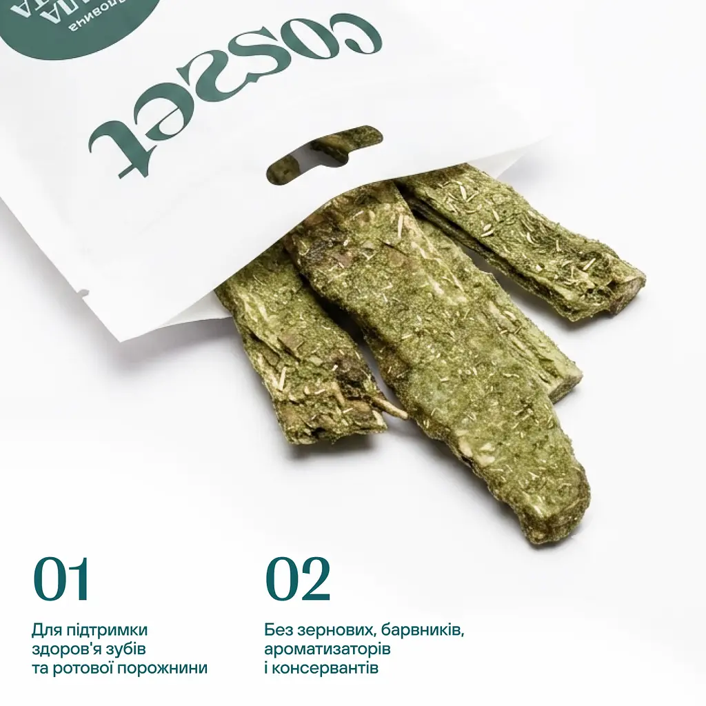 Ласощі для собак Cosset ліофілізована яловича жилка з м'ятою 40 г (002004) - фото 2