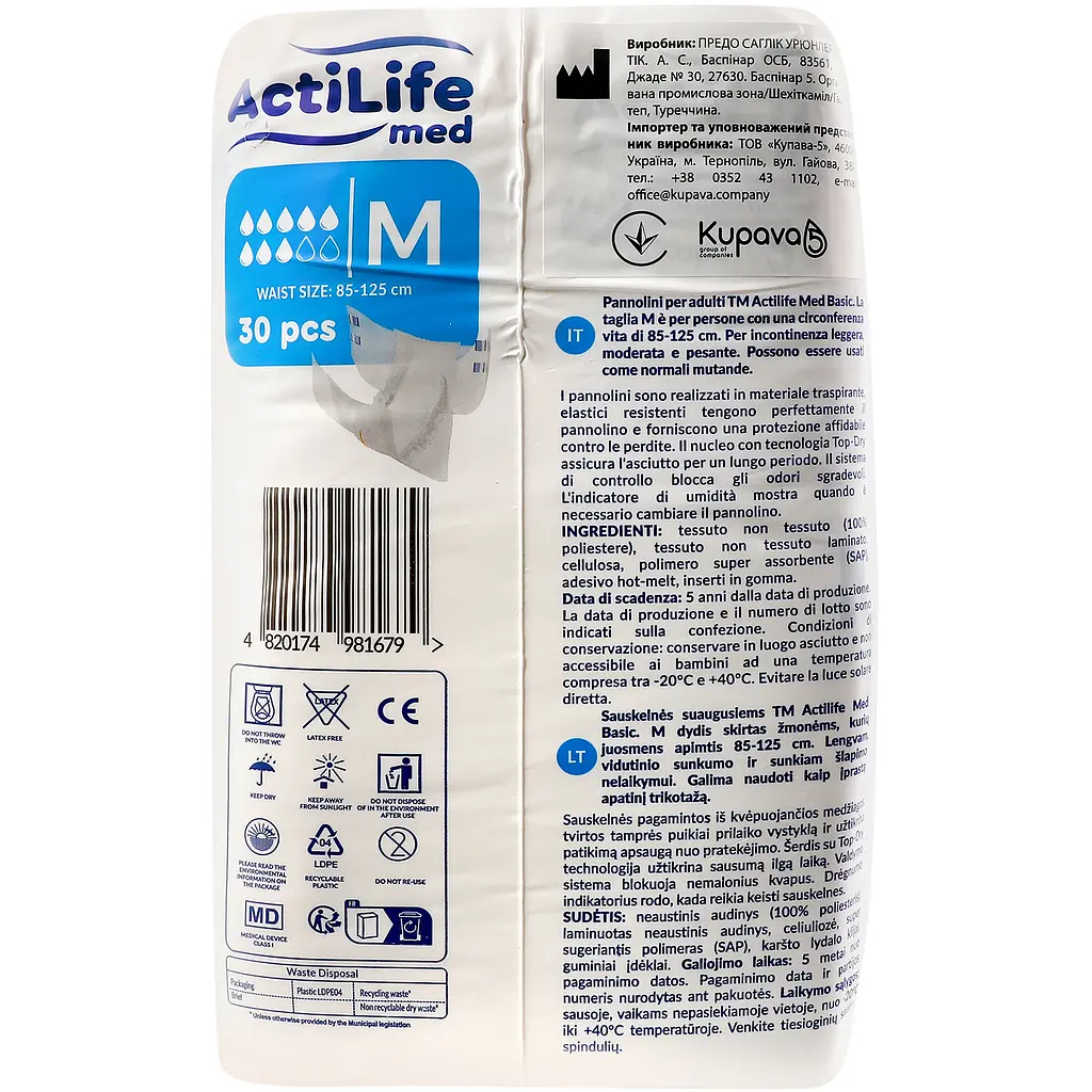 Підгузки для дорослих ActiLife Med Basic M 30 шт. - фото 16