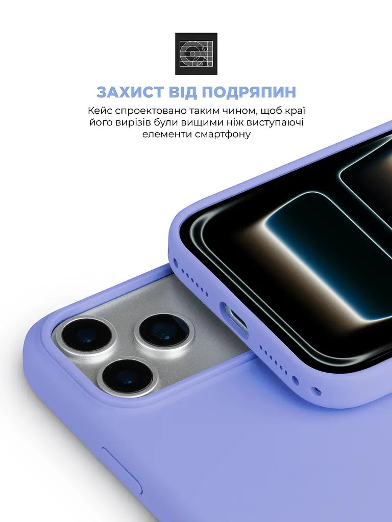 Силиконовый чехол с MagSafe для Apple iPhone 17 Pro, ICON2 MagCase, фиолетовый, противоударный, панель с мягкой подкладкой, защита всего корпуса, поддержка беспроводной зарядки, совместим с защитными стеклами и пленками, ArmorStandart (ARM87083) - фото 5