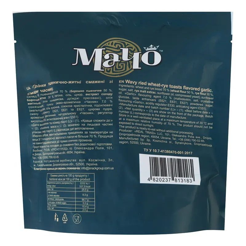 Грінки Мачо пшенично-житні хвилясті смажені зі смаком часнику 80 г - фото 2