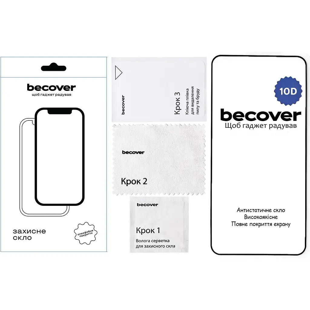 Защитное стекло BeCover для Nothing Phone (2) 10D Black (711817) - фото 4