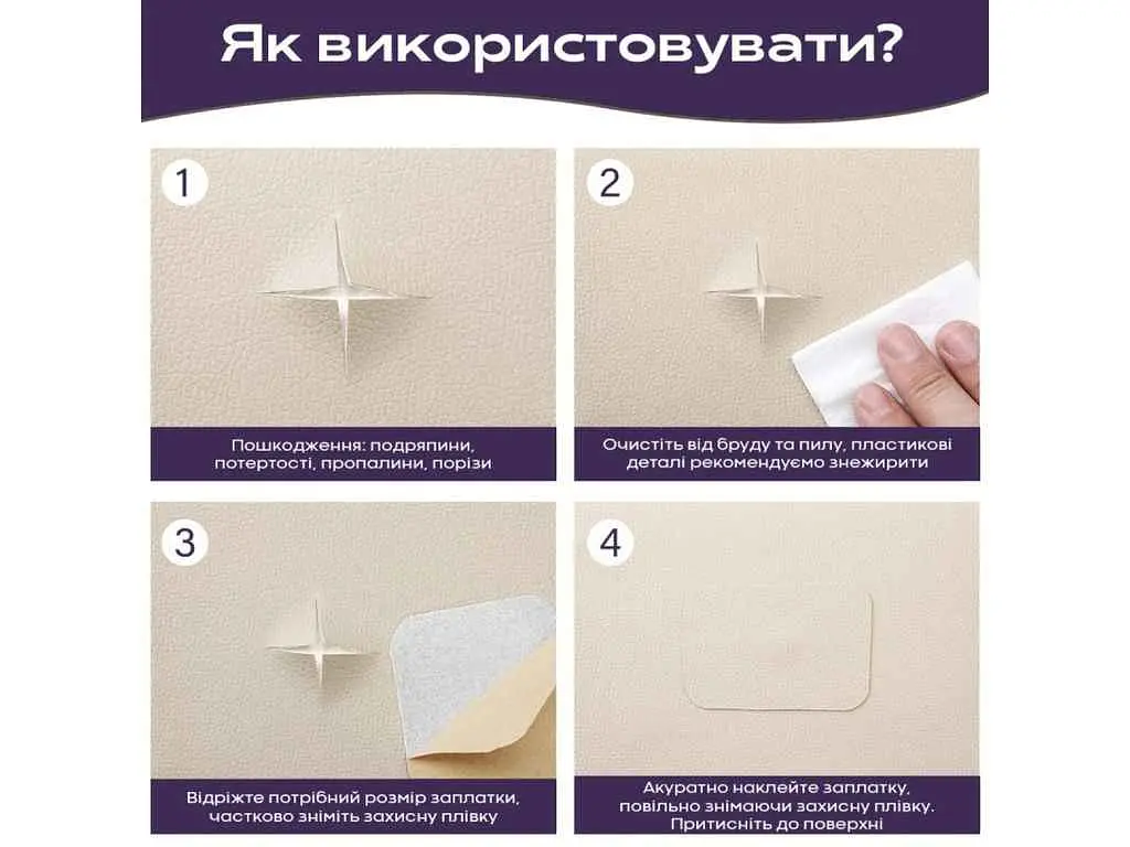 Самоклеюча екошкіра в рулонах STICKER WALL 1,37м*1м*0,5мм Бежевий SW-00001346 - фото 6