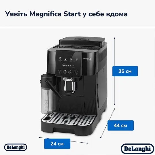 Кавомашина Delonghi ECAM220.60.B Magnifica Magnifica Start - фото 9