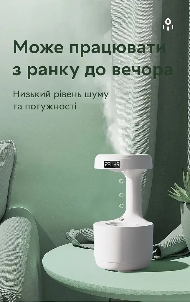 Зволожувач повітря, аромадифузор портативний Kinscoter DQ-011 Anti Gravity Humidifier 800 мл, Green - З дефектом БРАК ВСТАНОВКИ ЧАСУ - фото 3