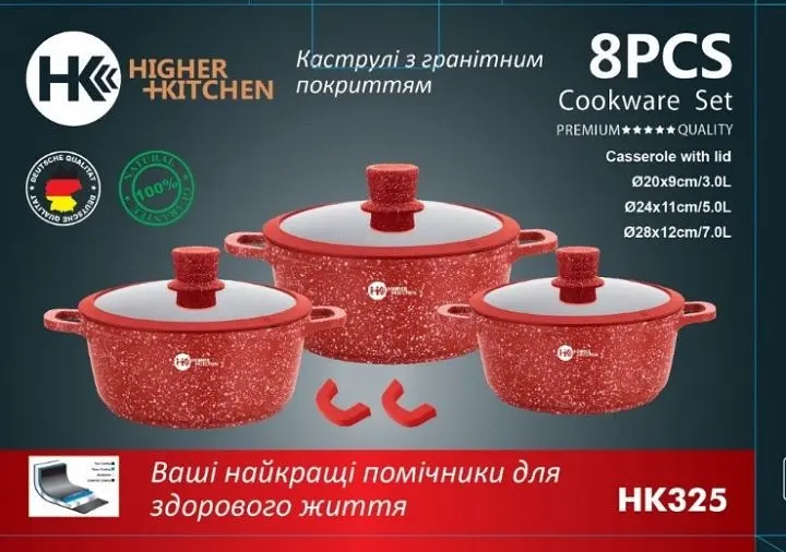 Набір каструль з антипригарним покриттям HK-325 8 предметів - фото 2