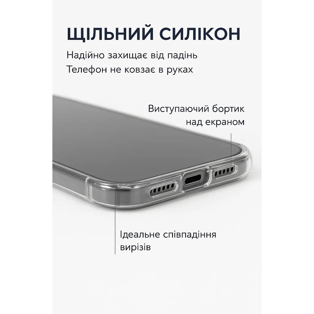 Чохол до мобільного телефона BeCover Silicone Samsung Galaxy S25 FE SM-S731 Transparent (714389) - фото 5