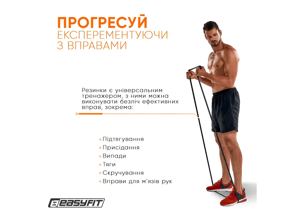 Резиновая петля-эспандер Easyfit Origin 6-31 кг резинка для подтягиваний, фитнеса и тренировок Черная (EF-2654-3) - фото 4