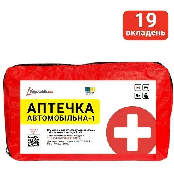 Аптечка медицинская автомобильная-1 Poputchik согласно ТУ мягкий футляр (02-001-М) - фото 2