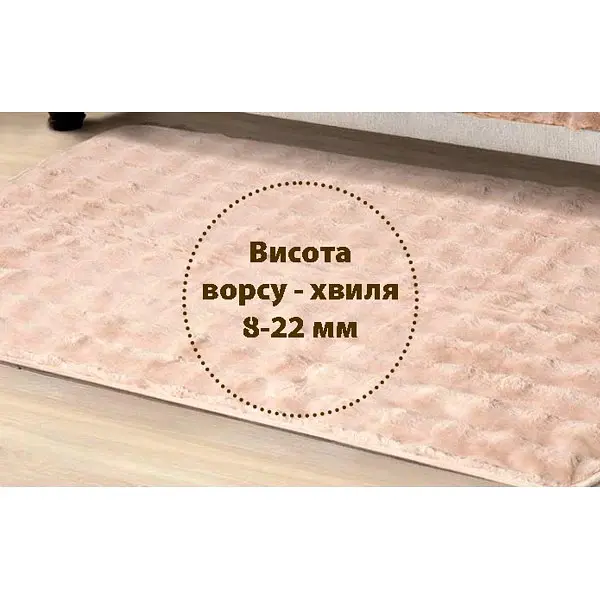Накидка для м'яких меблів Love You 8403 90x210 см айворі - фото 3