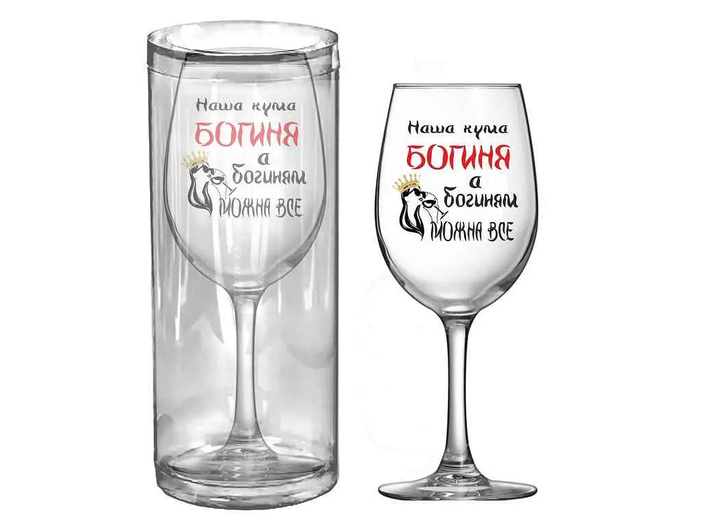 Келих FARGLASS 470 мл QUEEN Кума Богиня