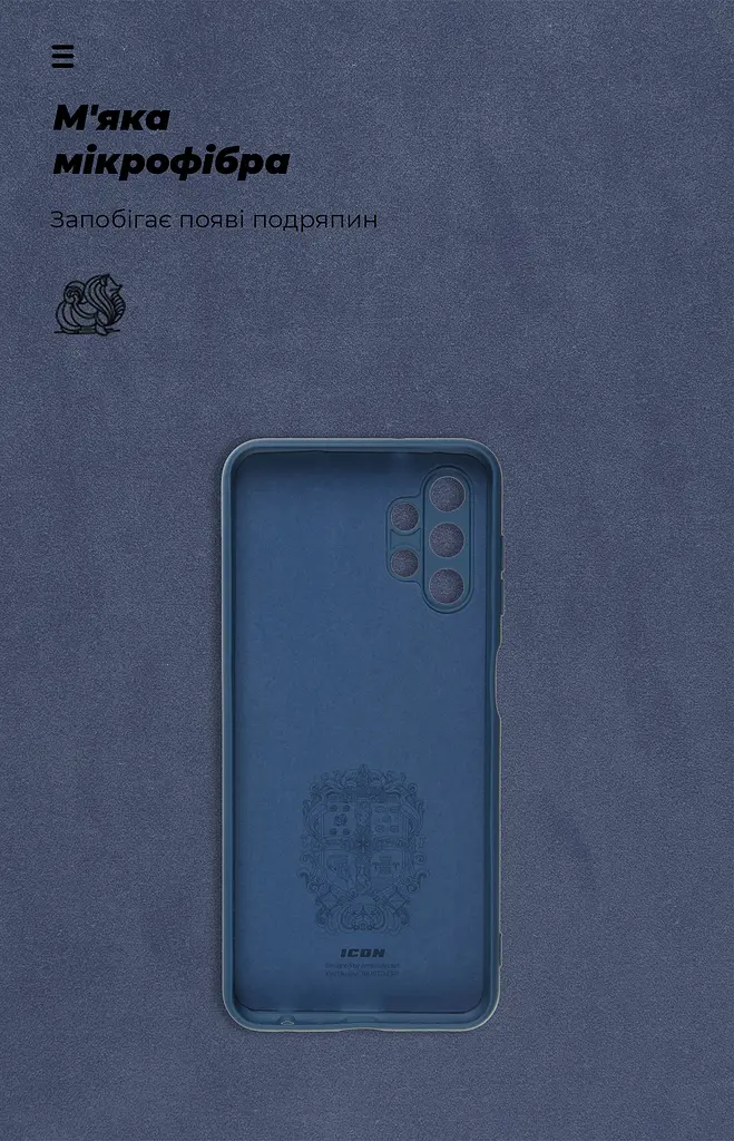 Чехол ArmorStandart ICON для Samsung A13 4G (A135) Camera cover Dark Blue (ARM60883) - фото 4
