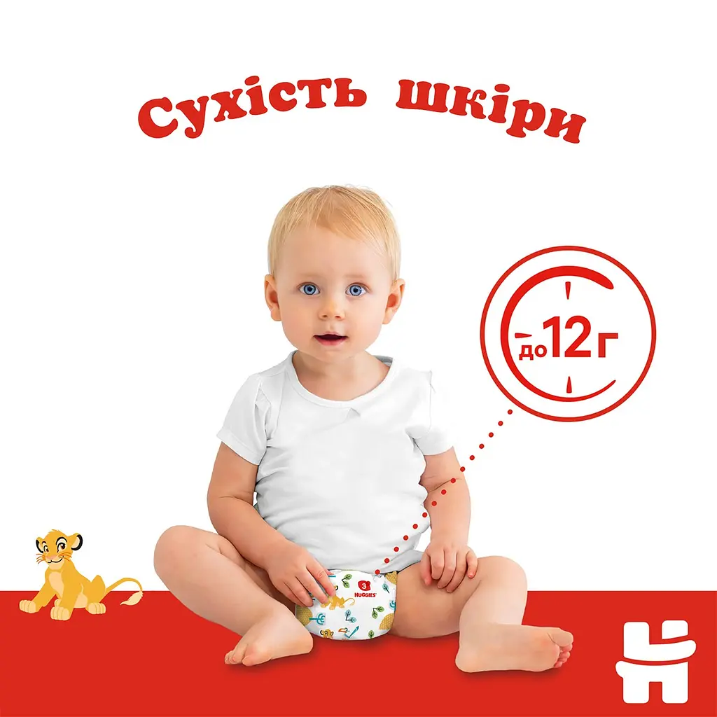 Підгузки Huggies Classic (4), 48 шт. - фото 3