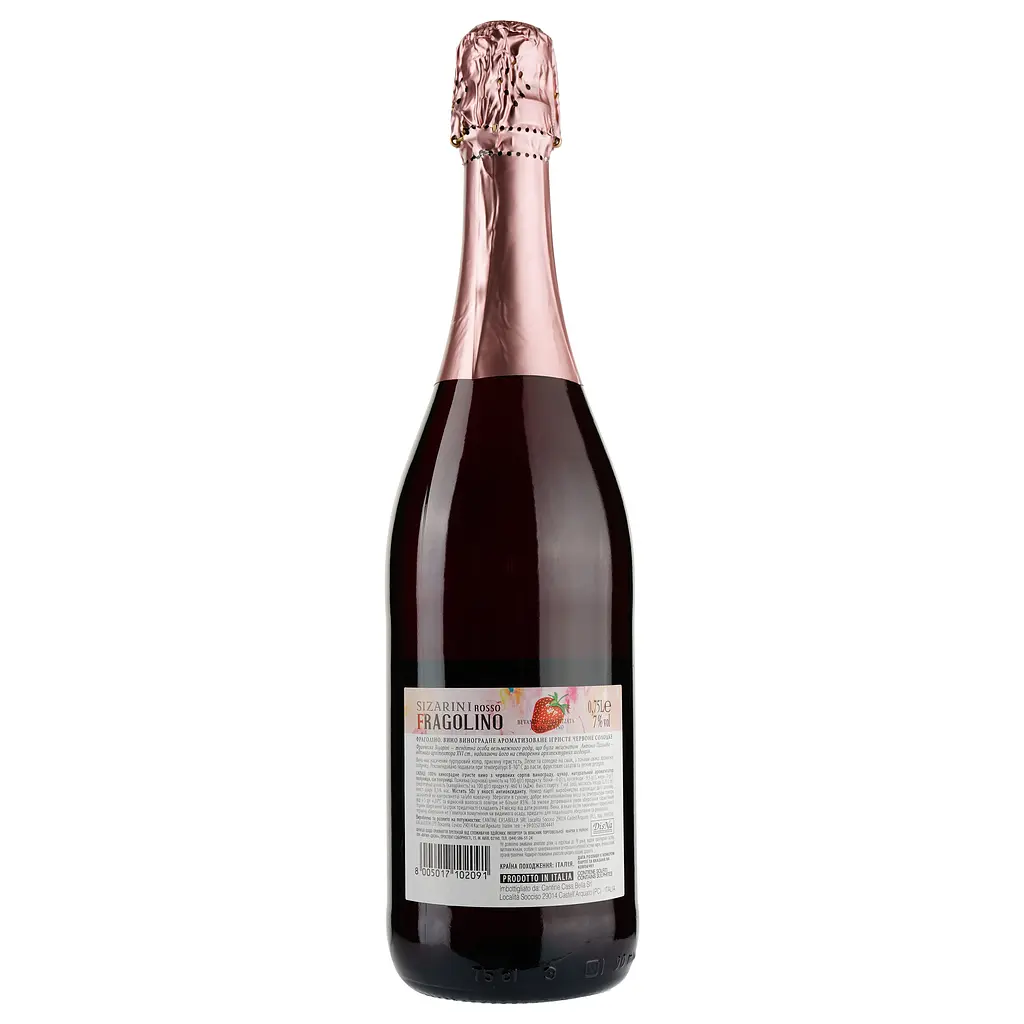 Вино ігристе Sizarini Fragolino Rosso червоне солодке 0.75 л (478688) - фото 2