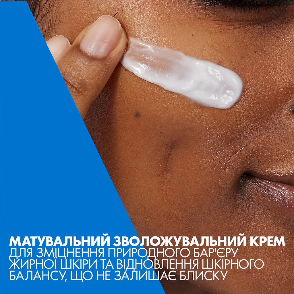 Матувальний зволожувальний крем CeRave для комбінованої та жирної шкіри обличчя 52 мл - фото 9