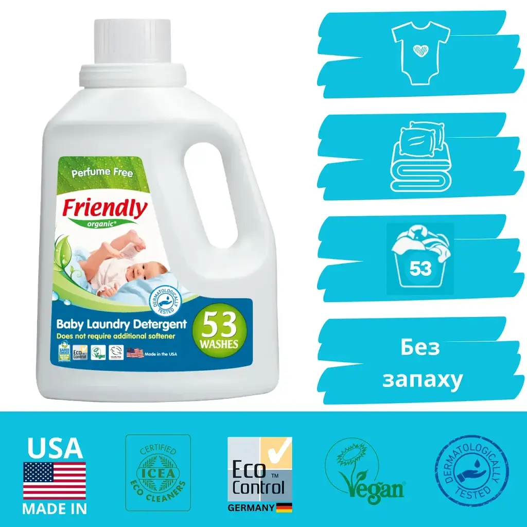 Органічний рідкий пральний порошок-концентрат Friendly Organic без запаху 1,57 літрів (53 прання)
 - фото 3