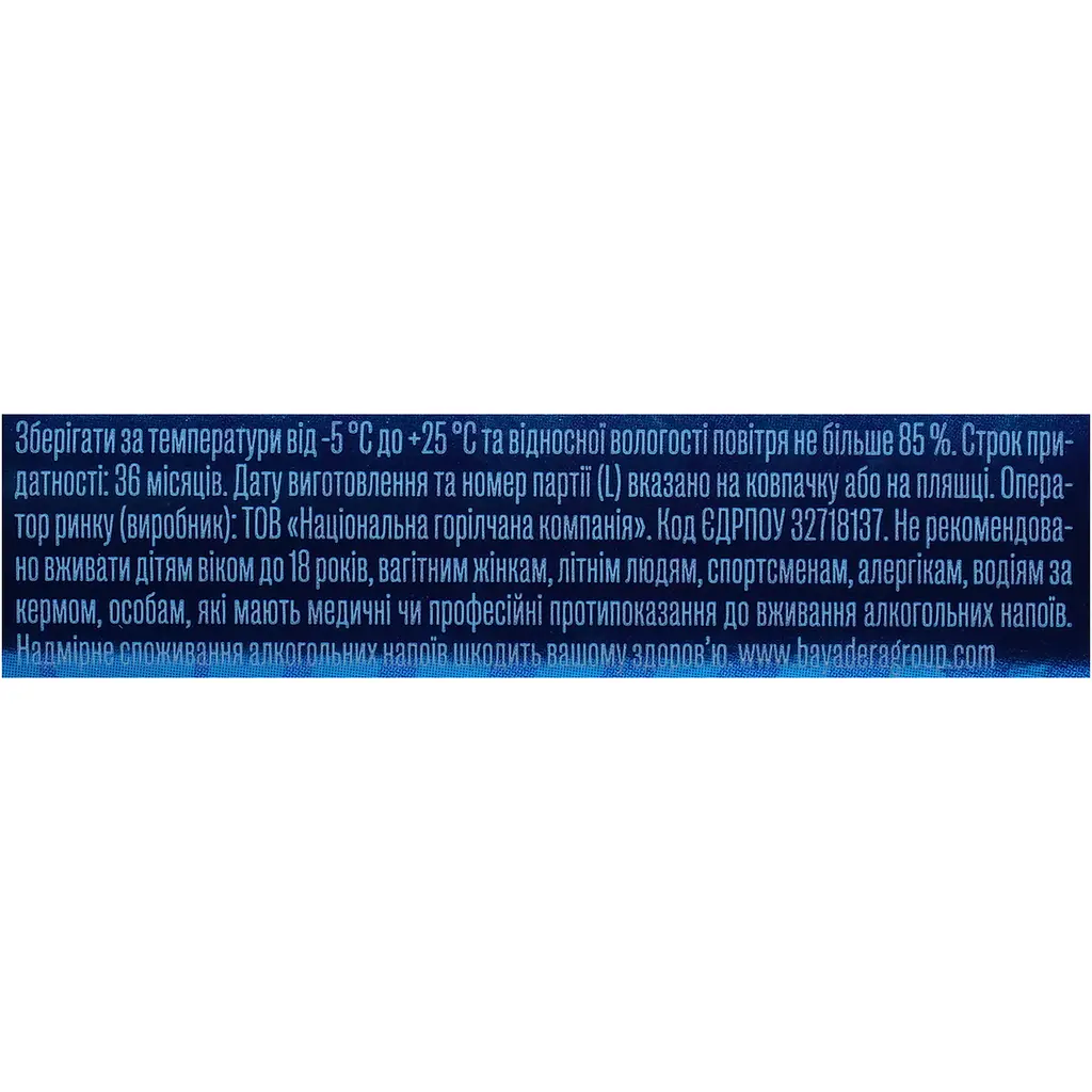 Горілка Oxygenium Легка Особлива 40% 0.5 л (652085) - фото 6