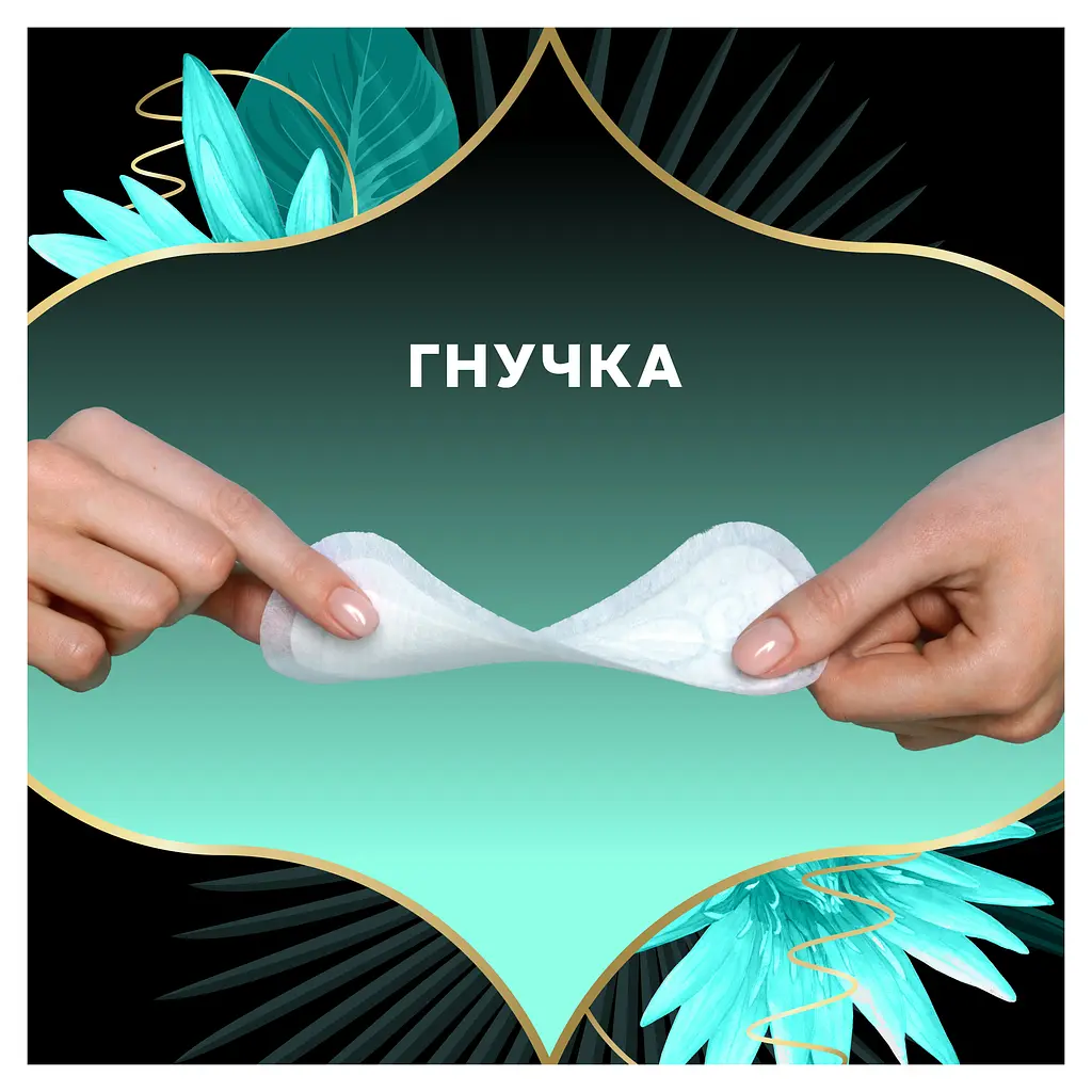 Ежедневные прокладки Discreet ZonePlus Normal 52 шт. - фото 6