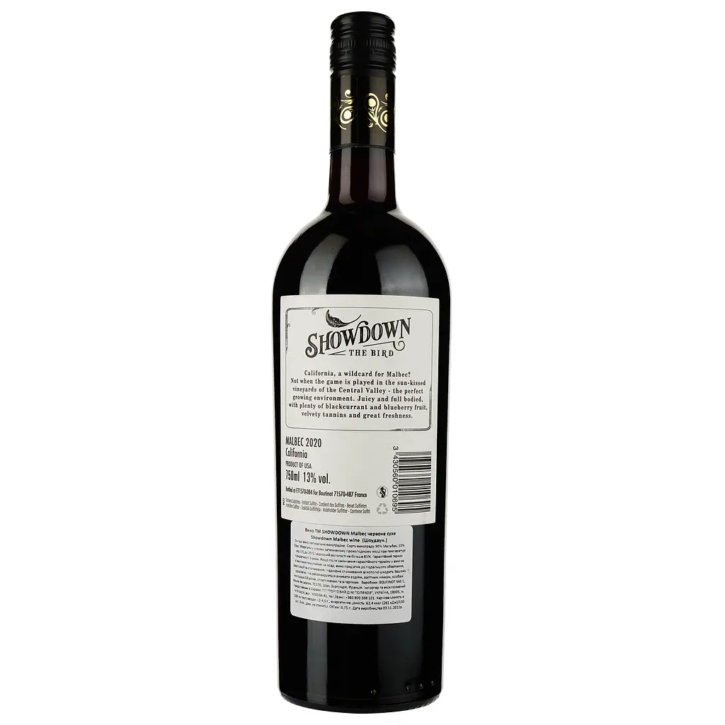Вино Showdown Malbec червоне сухе 0.75 л - фото 2