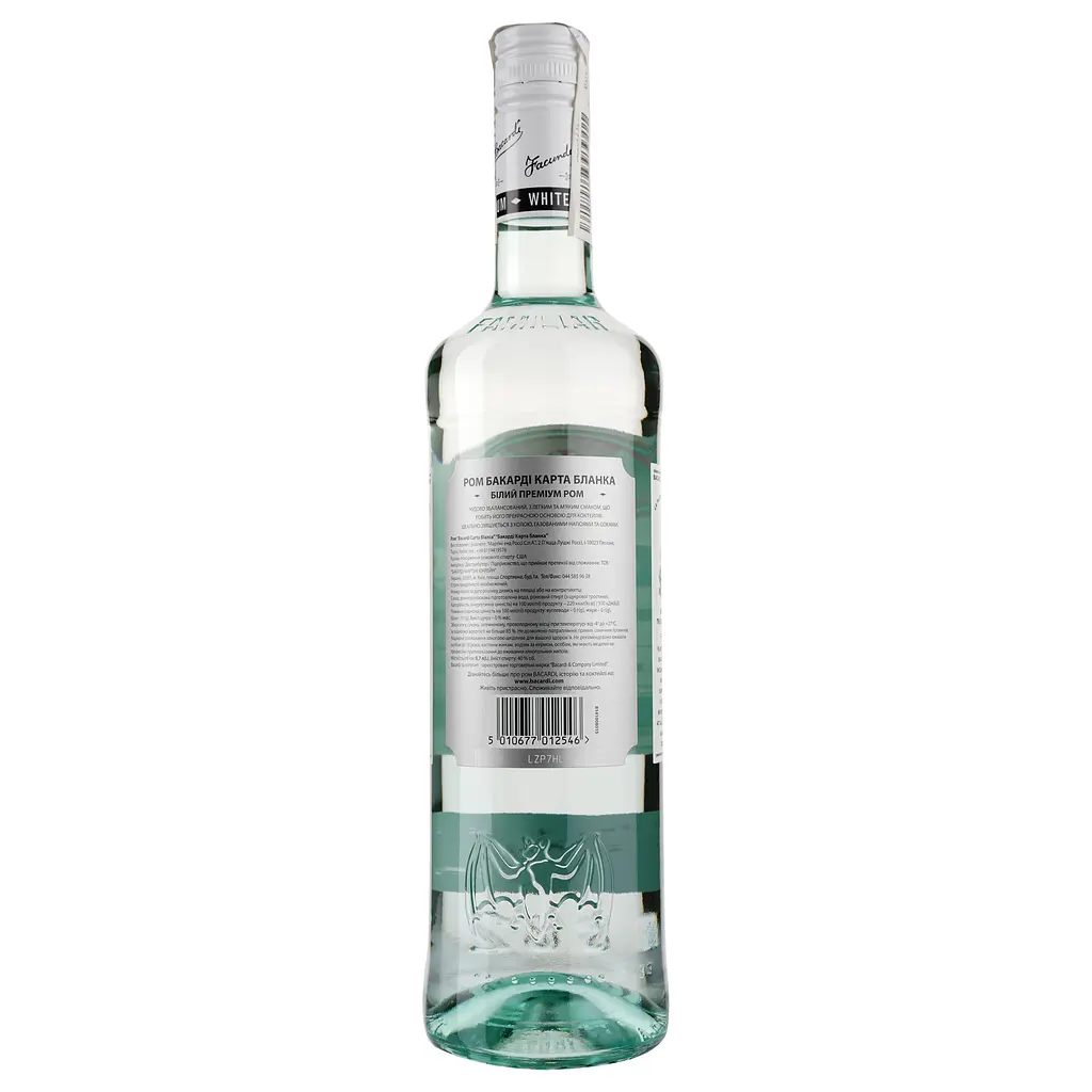 Уцінка. Ром Bacardi Carta Blanca, 40%, 0,7 л  - фото 2