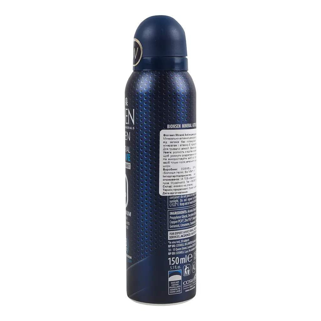Дезодорант для чоловіків Bionsen Mineral Active 150 мл - фото 5