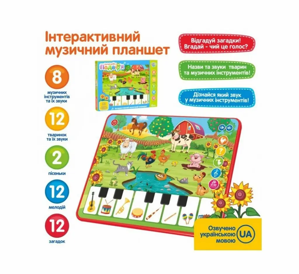 Інтерактивний музичний планшет Limo Toy M3811 "Шумний дуб" - фото 4