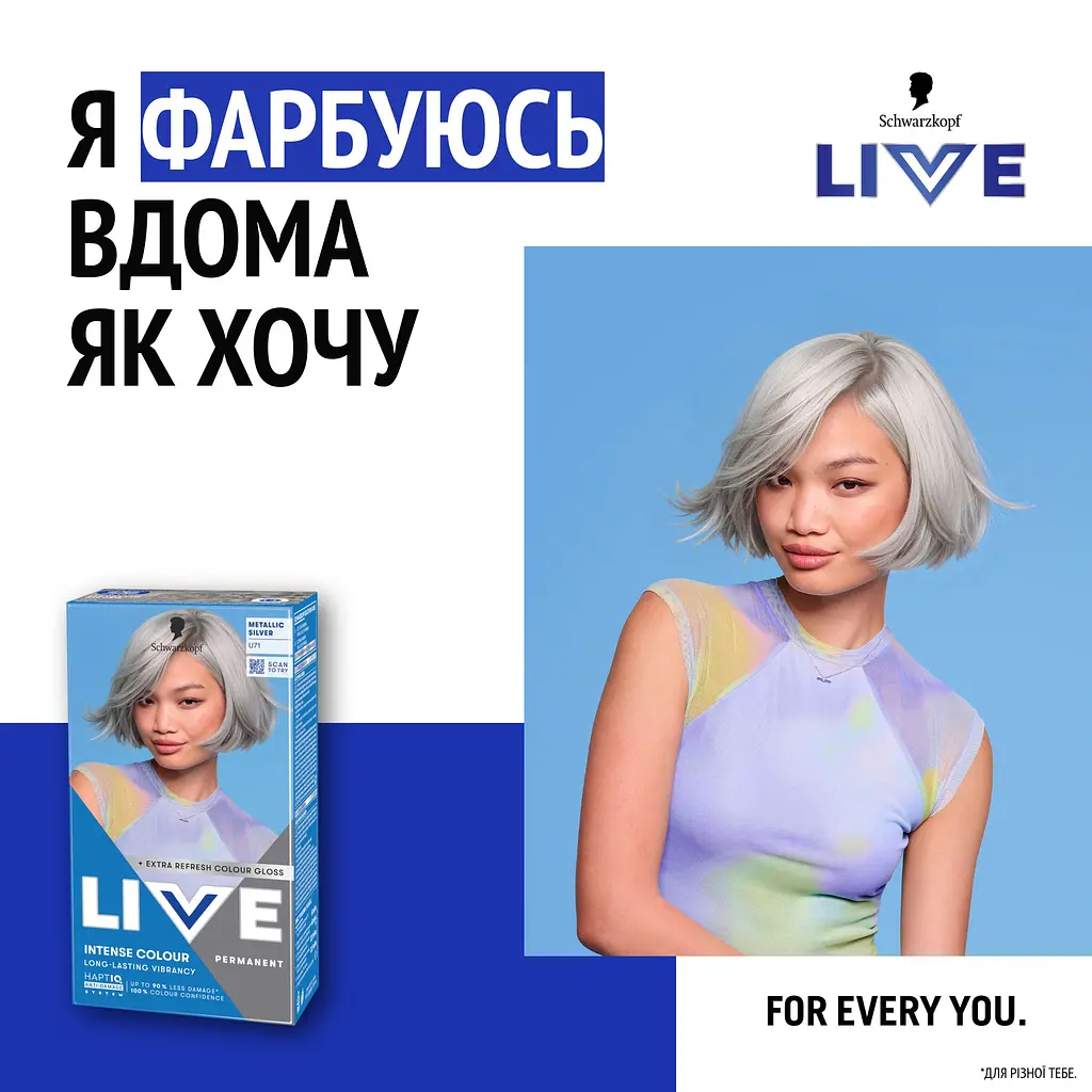 Фарба для волосся Schwarzkopf Live Urban Metallics U71 Metallic Silver - фото 4