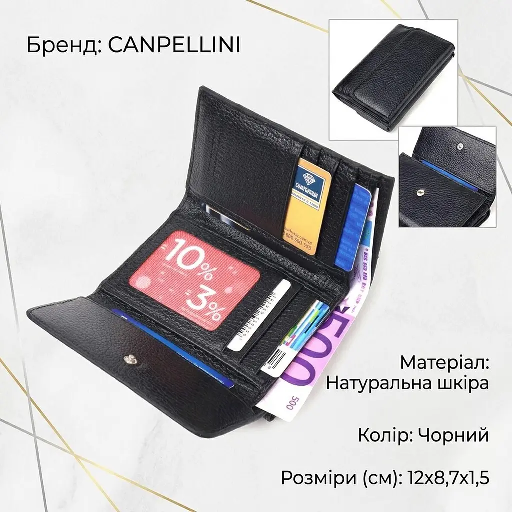 Класичний жіночий гаманець із натуральної шкіри флотар Canpellini 21591 чорний - фото 3