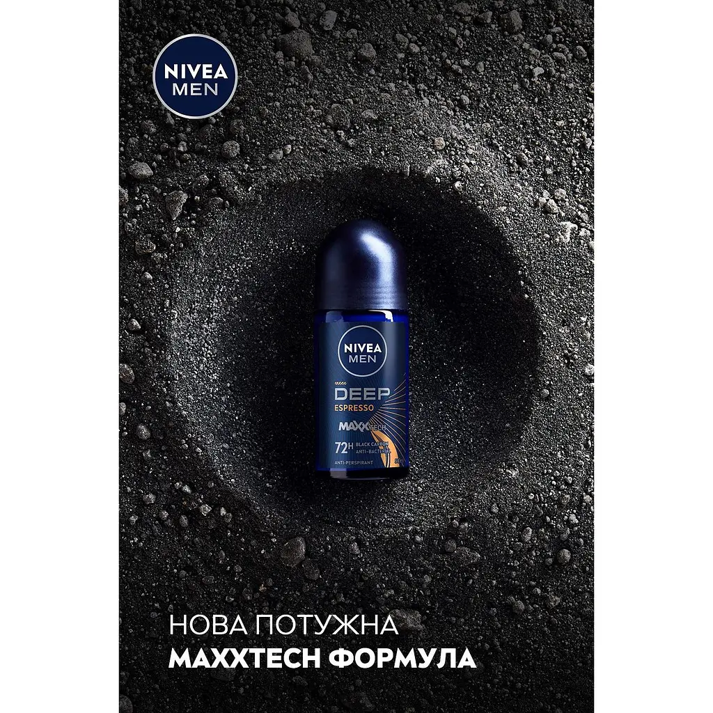 Дезодорант-антиперспірант NIVEA MEN Ultra Carbon кульковий 50 мл - фото 3