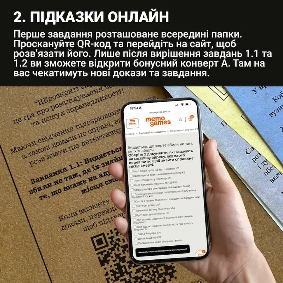 Настільна гра "Нерозкриті справи №3" 0036MG, понад 50 документів слідства - фото 8