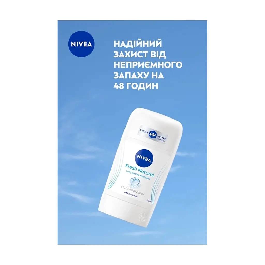 Дезодорант Nivea Fresh Natural 48H Deodorant Stick 50 мл (42429678) - фото 5