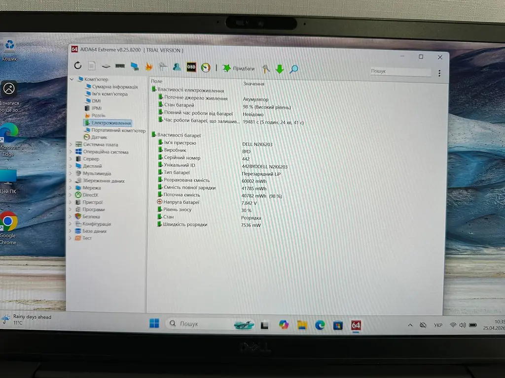 Ноутбук Dell Latitude 7400 14" (i5-8365U / 8GB / SSD 256GB / 1920х1080 IPS) #2 Refurbished - фото 5