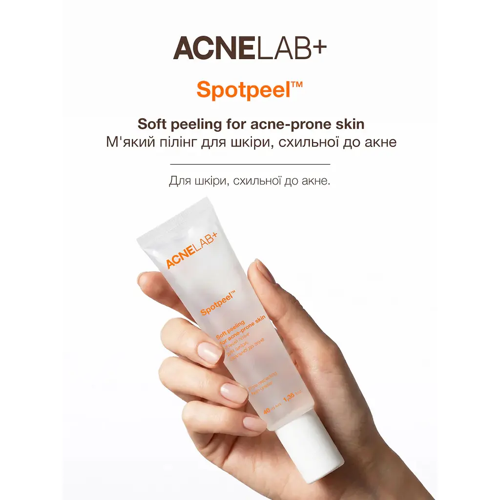М'який пілінг для шкіри, схильної до акне Spotpeel Soft peeling for acne-prone skin ACNELAB+ 40 мл - фото 2