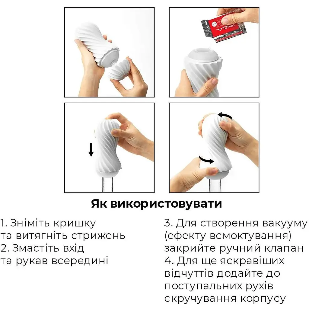 Мастурбатор Tenga Flex Silky White - фото 5
