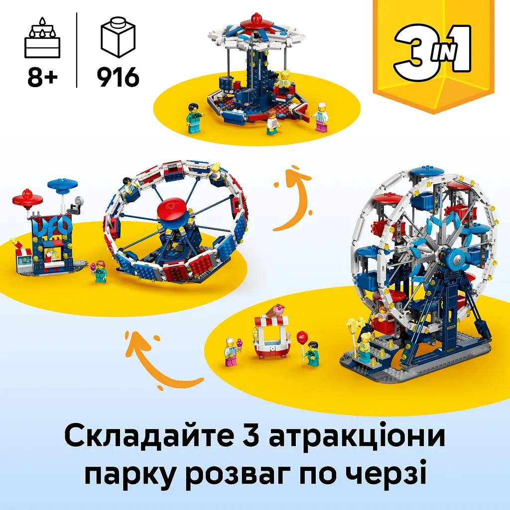 Конструктор LEGO Creator Знакове колесо огляду (31389) - фото 11