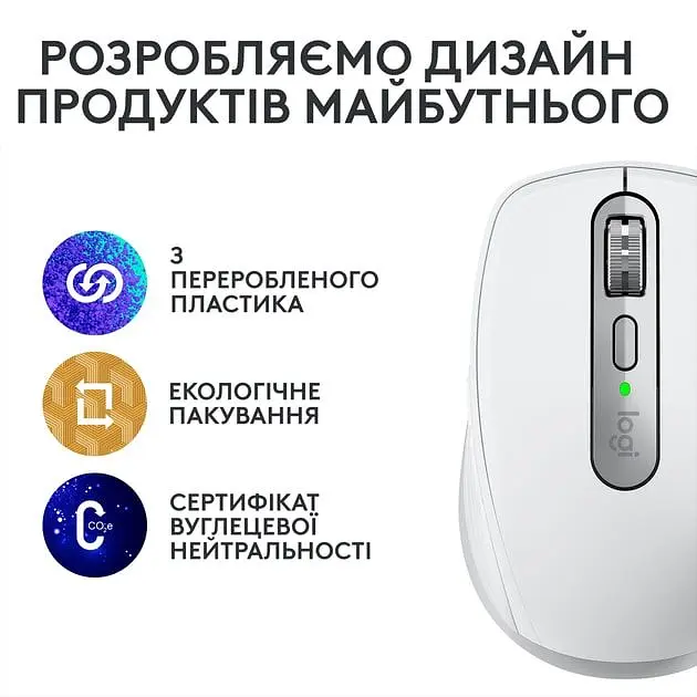 Миша бездротова Logitech MX Anywhere 3S Pale Grey (910-006930) - фото 2