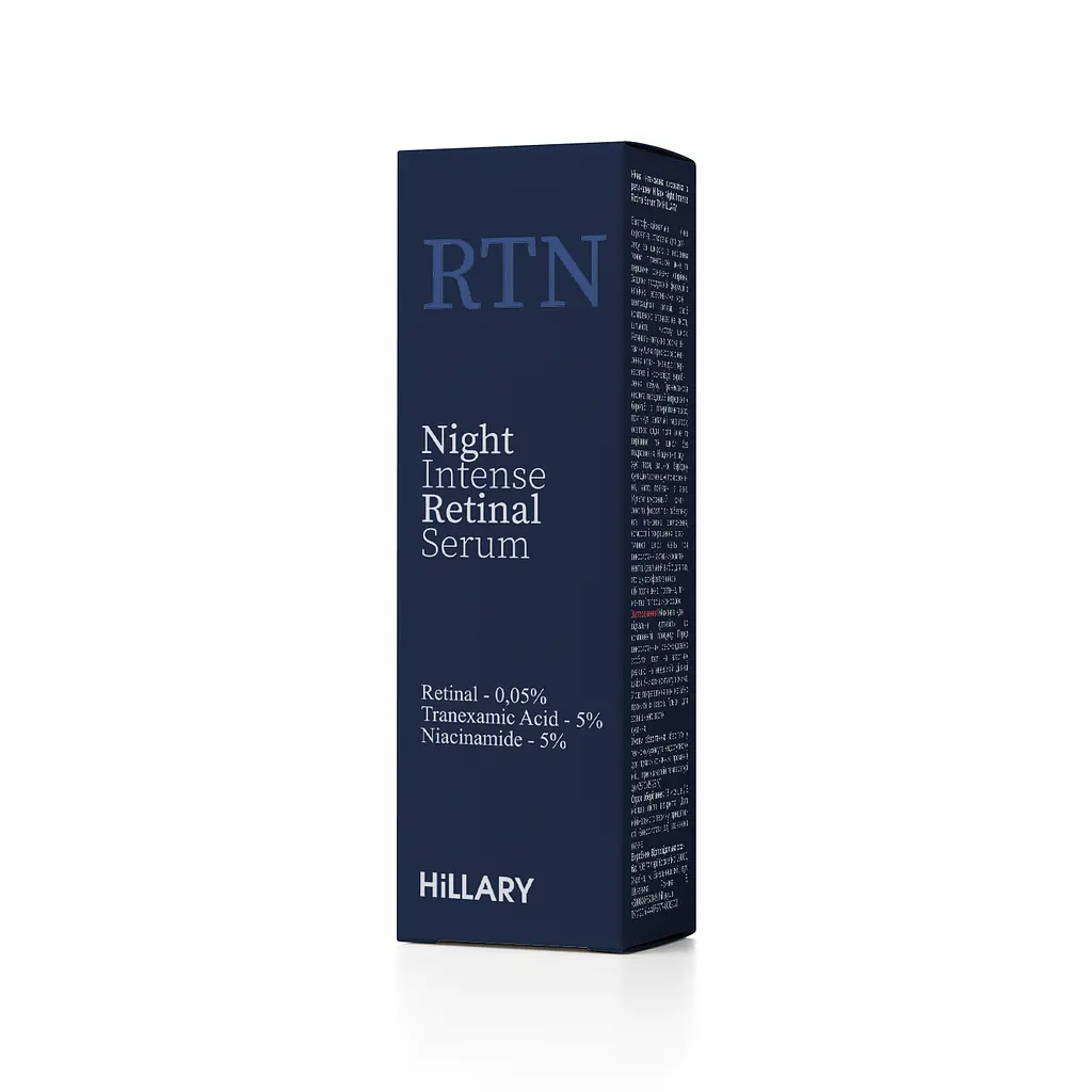 Нічна інтенсивна сироватка з ретиналем Night Intense Retinal Serum Hillary 30 мл - фото 12